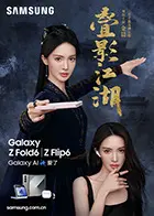 《叠影江湖》：权谋、复仇与江湖恩怨的史诗画卷