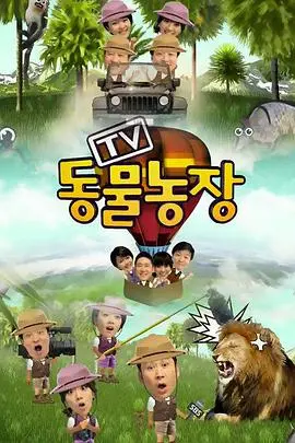 《TV动物农场2021》：温暖治愈，见证动物与人的美好羁绊