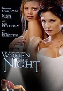 《夜魅下的女人》：悬疑惊悚，迷雾重重的爱欲纠缠