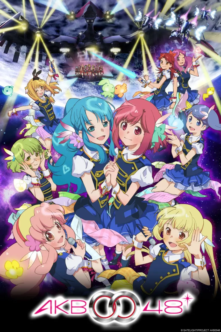 《AKB0048》：偶像的星光与战争的阴影，一部跨越时空的梦想之歌！