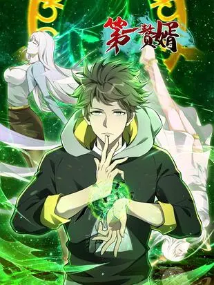 《第一赘婿》：逆袭爽文？深度解析背后隐藏的社会焦虑与情感共鸣！