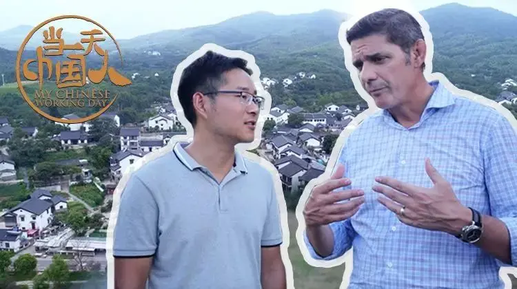 《当一天中国人 第三季》：体验文化差异，感受真实中国！