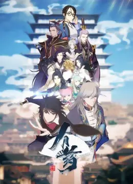 《有药》影评：当古装喜剧遇上反套路，这药，我先磕为敬！