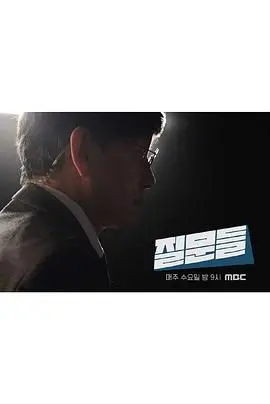 《孙石熙的质问3》：揭露真相，拷问人性，一场直击灵魂的深度访谈！