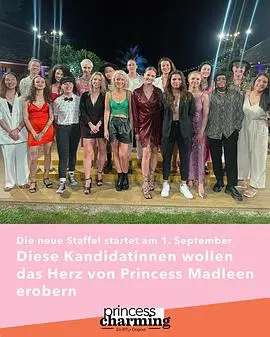 《白马公主 第三季》：国产仙侠的破茧成蝶，是修炼还是氪金？