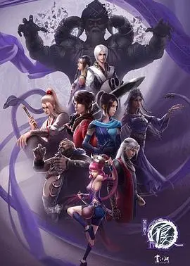 《画江湖之不良人4》：爱恨纠葛再升级！不良帅宿命难逃，黑白无常“生死不离”