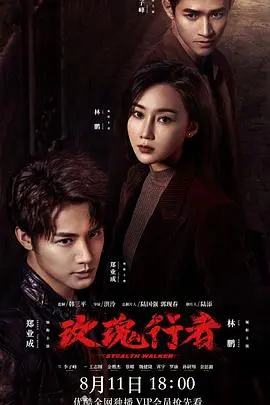 《玫瑰行者》深度解析：女性卧底的刀尖舞，欲望与救赎的暗黑诗篇！