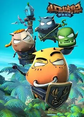 《山口山战记之草裙娃娃》：当艾泽拉斯遇上奇幻萌娃，一场笑料百出的史诗级冒险！