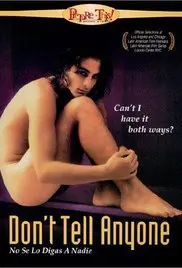 《无尽的沉沦》：当欲望吞噬一切，孤独与绝望编织的哥特式梦魇