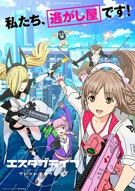 《重启人生：大逃亡》：当命运给你第二次机会，你能否摆脱过去的枷锁？