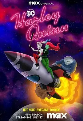 《哈莉·奎茵 第四季》：小丑女疯癫依旧，DC宇宙新篇章狂想曲，情爱、犯罪与自我救赎的爆笑狂欢！